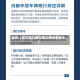近来【周三限几限行周三限号是多少】