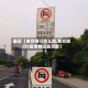 最近【单双限行怎么限,单双限行0是单数还是双数】
