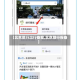 【北京限行出行备案,北京限行报备】