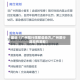 最近【广州限行限那些地方,广州限行路段有哪些】