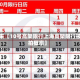 近来【10号高架限行上海高架限行被拍概率】