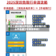 关于【深圳限行手机申请,深圳限行怎么申请通行在哪里申请】