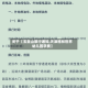 关于【玉皇山限行通知,天津格林世界幼儿园学费】