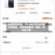 起售价9999元，iPhone 18 Pro系列闪电售罄，抢购界面崩溃！网友：根本抢不到