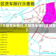 【大朗货车限行,大朗货车限行区域图】