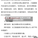 近来【漯河车辆限行处罚2020年漯河市限行公告】