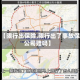 关于【限行出保险,限行出了事故保险公司赔吗】