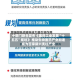 十部门联合发布《医药工业发展“十五五”规划》 推动生物医药产业加速成为国家新兴支柱产业