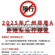 【区域限行标志,区域车牌限行时间几点到几点】