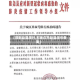 【邯郸赵县限行,石家庄市赵县限号查询】