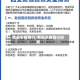 西安半夜限行/西安半夜限行时间
