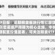 ETF日报：近期粮食板块行情以超强厄尔尼诺减产预期为核心主线，中长期配置价值显著，可关注粮食ETF