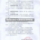 西安校车限行不(西安校车收费标准)