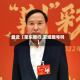 最近【荣东限行,荣成限号吗】