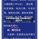 兰州汽车限行地图/兰州车限行是几点到几点