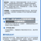 关于【货车限行杭州,杭州货车限行2026最新规定】