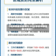 【杭州景区元旦限行,2026年杭州景区限行规定】
