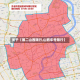 关于【国二山西限行,山西车号限行】