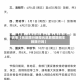 近来【元旦限行新规元旦放假期间车辆限行吗】