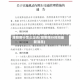 濮阳限行怎么出去(濮阳限行时间最新消息)