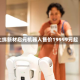 上纬新材启元机器人售价19999元起