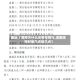最近【渭南为什么还限号限行,渭南限号时间几点到几点】