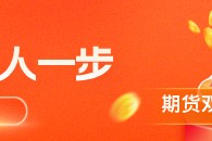 华泰期货：天然橡胶社会库存环比继续下降