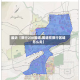 最近【限行230国道,国道在限行区域怎么走】