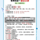 【限行标线,限行路段行驶扣多少分】