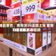 精品茅台、青花汾20连续上涨 国窖157〖叁〗、习酒君品显著回调