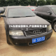 【fv车牌全国限行,产品商标怎么查】