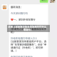 近来【深圳限行投诉深圳限行打什么电话问】