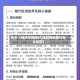关于【限时车辆限行,限时间段禁行怎么处罚】