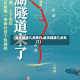 【武汉隧道几点限行,武汉隧道几点关门】