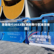 洛阳限行2022图(洛阳限行区域详细图)