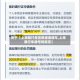 关于【上海限行是否限港澳牌车,上海限行车牌号码规定】