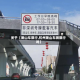 关于【萧山车限行,杭州萧山车辆限行吗】