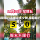 【绵阳限行范围是多少钱,绵阳限行时间】