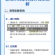 近来【厦门避开限行厦门避开限行规定】