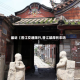 最近【晋江交通限行,晋江禁摩托车吗】