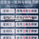 关于【单双号限行限几个,单双号限行持续几天】
