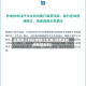 绿牌限行吗杭州限行区域(绿牌进杭州有限制吗)