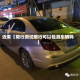 近来【限行测试限行可以检测车辆吗】