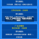 近来【广州限行变化广州限行具体时间段】