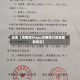 近来【济南限行app济南限行政策最新规定】