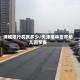 满城限行罚款多少/天津格林世界幼儿园学费
