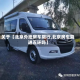 关于【北京外地房车限行,北京房车能进五环吗】