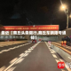 最近【商丘头条限行,商丘车辆限号通知】