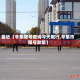 最近【辛集限号查询今天限行,辛集市限号政策】