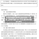 永信至诚股东奇安创投拟减持3%股份 上半年亏损5347万元 股价年内跌34.94%